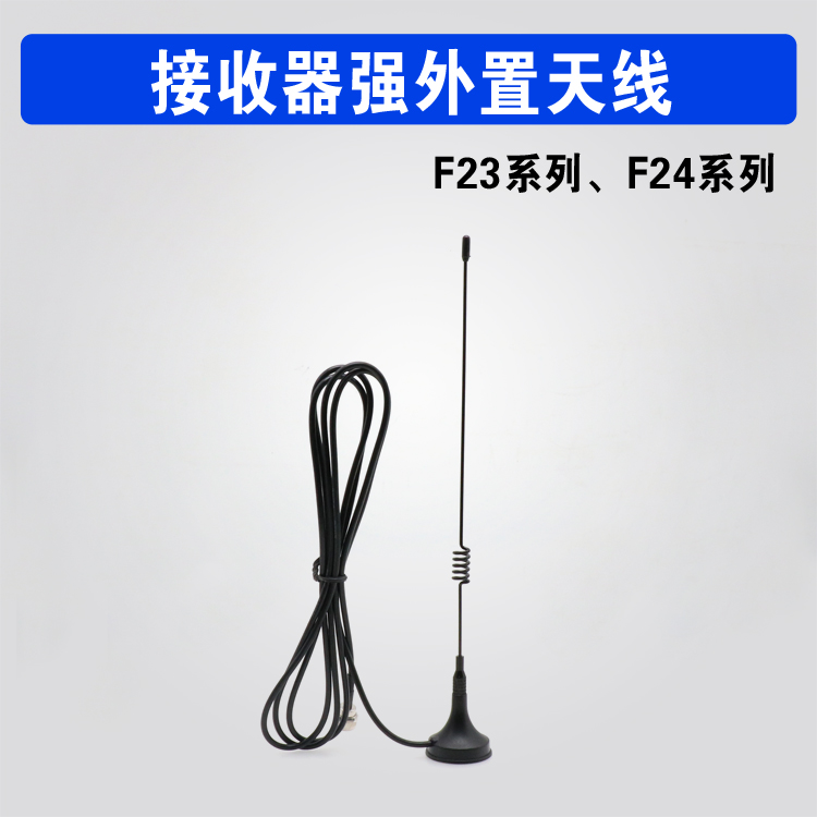 F21 F21 F23 F24 receiver external extension antenna crane wireless overhead crane travel industrial remote control