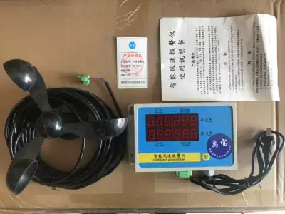 L-type partial hanging gantry crane tower crane dock ZNF-01 type digital anemometer wind speed alarm instrument