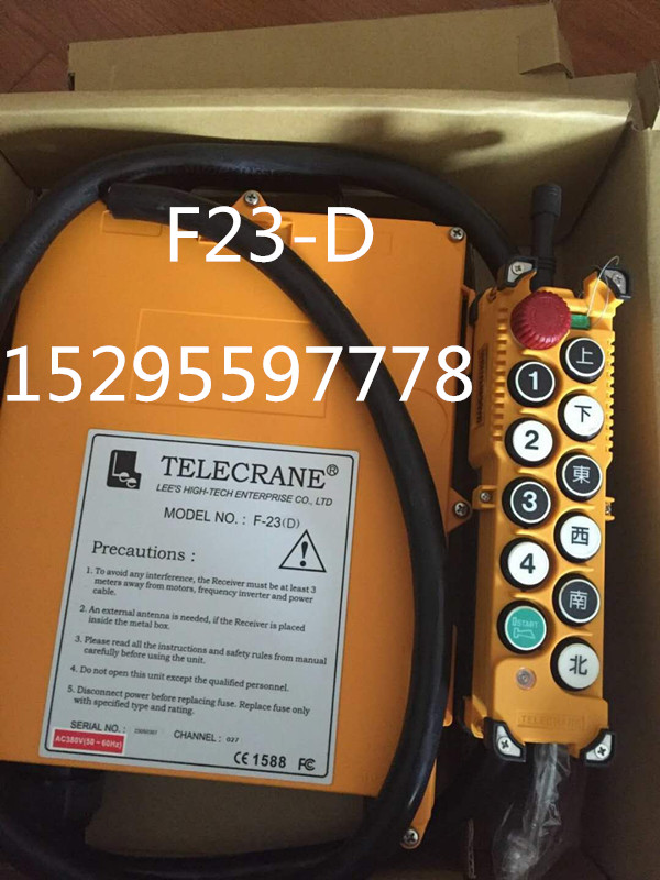 Taiwan's new F23-D travel crane jet crane electric crane MD double-speed industrial remote control