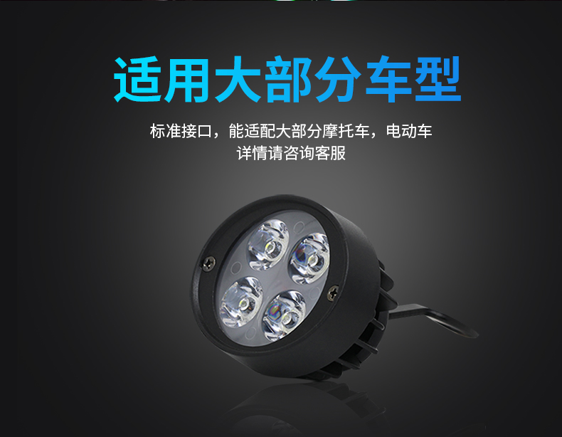 Đèn điện xe máy led đèn pha siêu sáng gương chiếu hậu phía sau gương ghế đèn nhấp nháy ánh sáng 12V-80V phổ quát đèn hậu xe dream