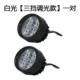 Đèn điện xe máy led đèn pha siêu sáng gương chiếu hậu phía sau gương ghế đèn nhấp nháy ánh sáng 12V-80V phổ quát đèn trợ sáng sirius