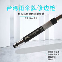 Taiwan UMBRELLA brand trimming gun UMBRELLA resin resin trimming machine pneumatic polishing carving crafts grinding pen