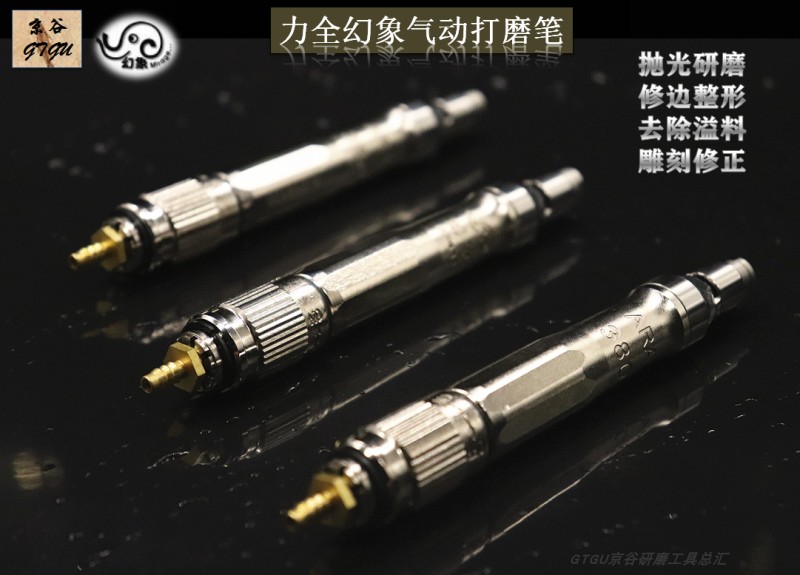 Taiwan Phantom Pneumatic Tool ARA-380 Industrial gas grinding gun Edging Gun Pneumatic Engraving Machine Die Polishing Machine