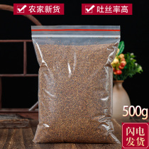  Dodder Wild premium Chinese herbal medicine with Epimedium Wolfberry Tea Feitong Ren Tang Rabbit Silk Dodder Silk Grass Tea