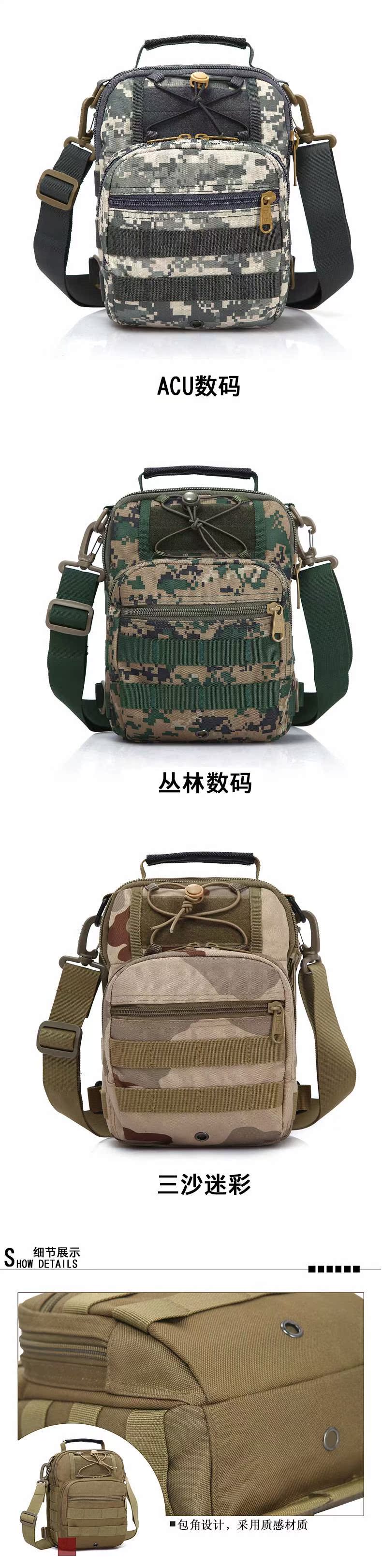 Đa chức năng chiến thuật túi ngụy trang túi Messenger túi ánh sáng ngoài trời ba lô nam túi quân đội túi xách túi - Túi vai đơn túi lv nữ