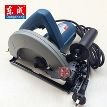 Dongcheng electric circular saw accessories M1Y-FF-235 Rotor Stator switch gear pressure plate carbon brush gear