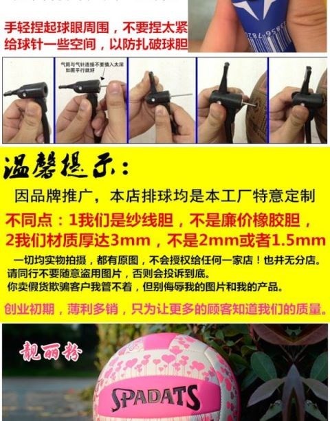 Học sinh thi tuyển bóng chuyền trường trung học Lanhua sử dụng các sản phẩm bóng cứng tiêu chuẩn đào tạo cho người mới bắt đầu trẻ em và nam giới và học sinh trung học cơ sở 	cột và lưới bóng chuyền hơi	