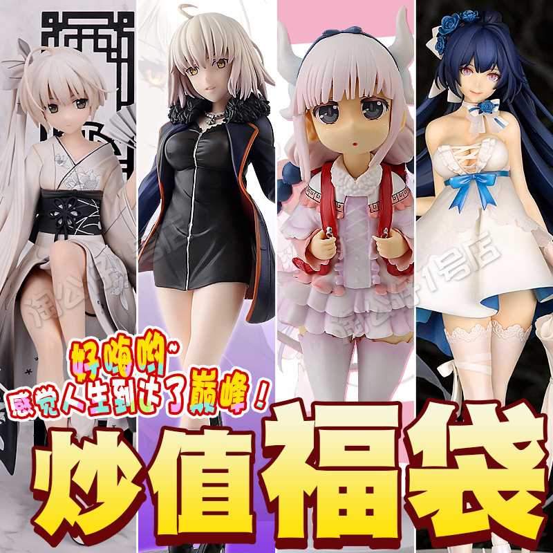 Jingpin phiên bản tiếng Nhật của túi xách tay làm bằng tay em gái làm giấy anime đặc biệt để làm tay cô gái xinh đẹp làm mẫu túi xách - Capsule Đồ chơi / Búp bê / BJD / Đồ chơi binh sĩ búp be lol