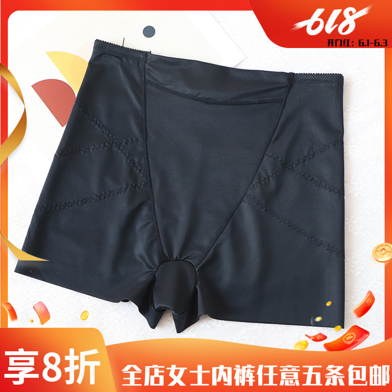 Export underwear day single non-trace summer thin glossy breathable short safety pants postpartum belly pants K057