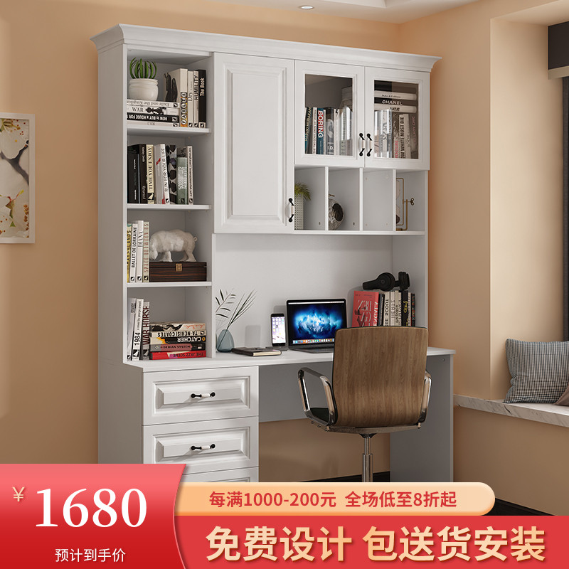 Study bookcase Children's computer desk Home desk Bookshelf Student desk Bedroom two-door wardrobe one combination