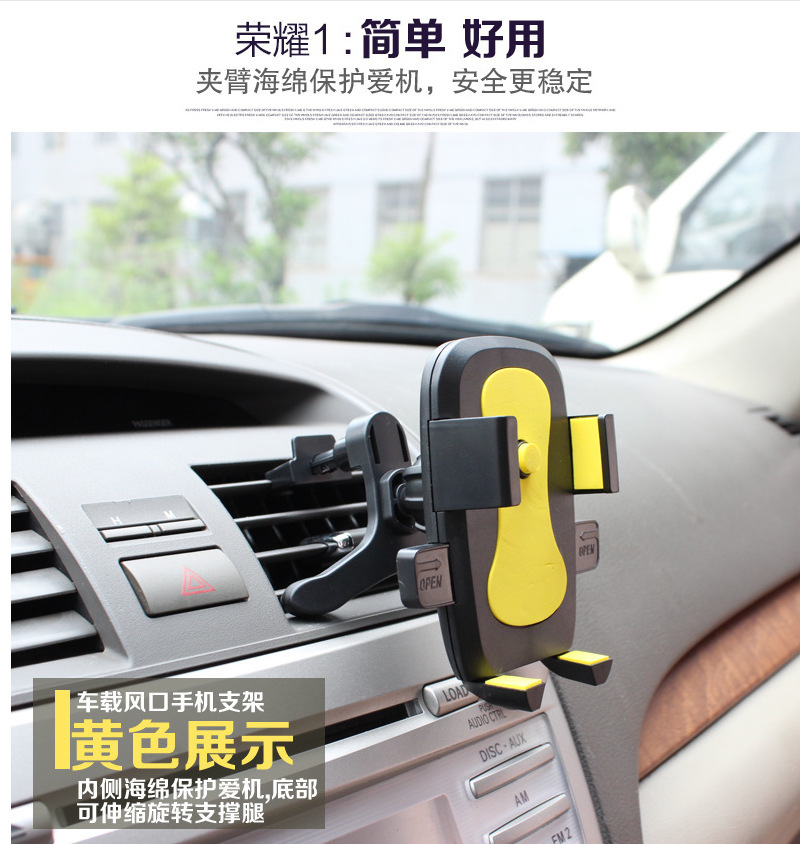 người giữ điện thoại xe hơi từ từ từ xe vent giữ điện thoại đa chức năng nam châm điều hòa không khí - Phụ kiện điện thoại trong ô tô sạc pin nhanh samsung