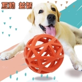 Утечка для игрушек для домашних животных, размолоть зуб резиновые шарики щенки для головоломки для собак игрушки лабрадор золотисто