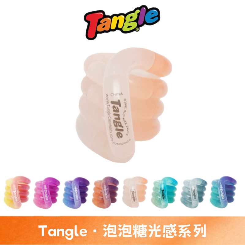 [in Stock] Tangle Official Genuine Twisty Bubble Gum Light-Changing Series Stress Relief Toy with Light-Sensitive Color Change