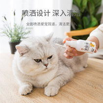 Cat ear mite Puppy ear cleaning liquid pet dripping ear mite cleaning ear cat with ear cleaning liquid kittens