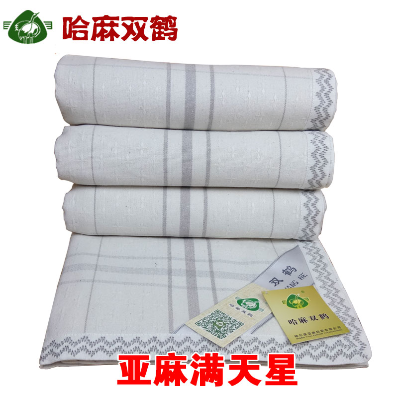 Double-Crane Hama mùa hè lanh điều hòa không khí tự nhiên lanh mat bộ duy nhất đôi vận chuyển đơn - Thảm mùa hè chieu dieu hoa cao su non