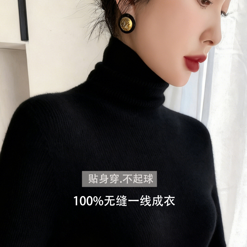 100% Seamless High-End Black Turtleneck Sweater for Women, Slim Fit Coat Inner Layer Knit Top 100% Seamless High-End Black Turtleneck Sweater for Women, Slim Fit Coat Inner Layer Knit Top