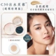 C30 Yurong Air Cushion [масляная кожа] подходит для натурального цвета кожи