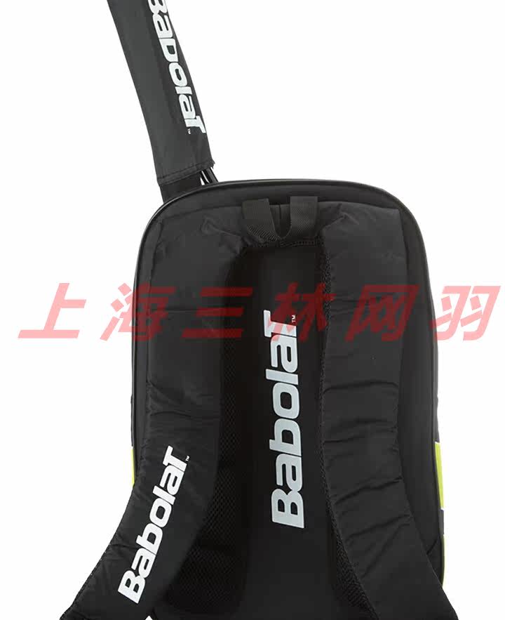 Sac de tennis - Ref 27624 Image 6