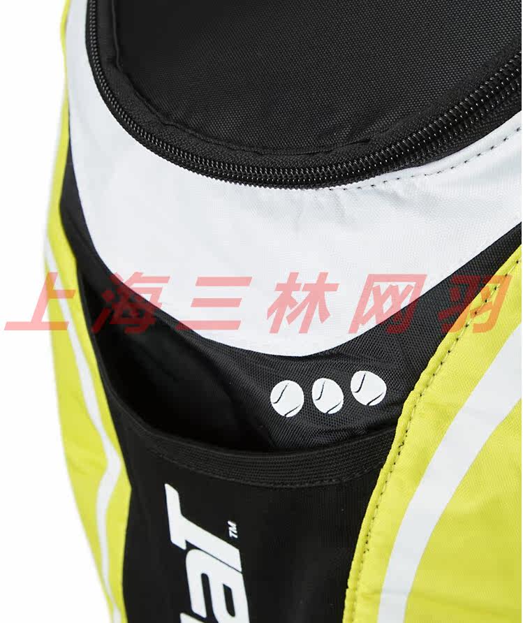 Sac de tennis - Ref 27624 Image 7