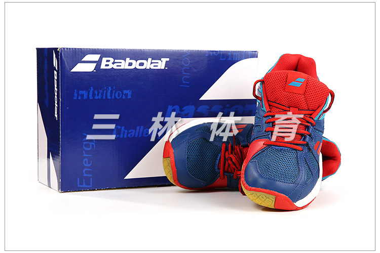 Chaussures de Badminton homme BABOLAT 30S1510 - Ref 842392 Image 7