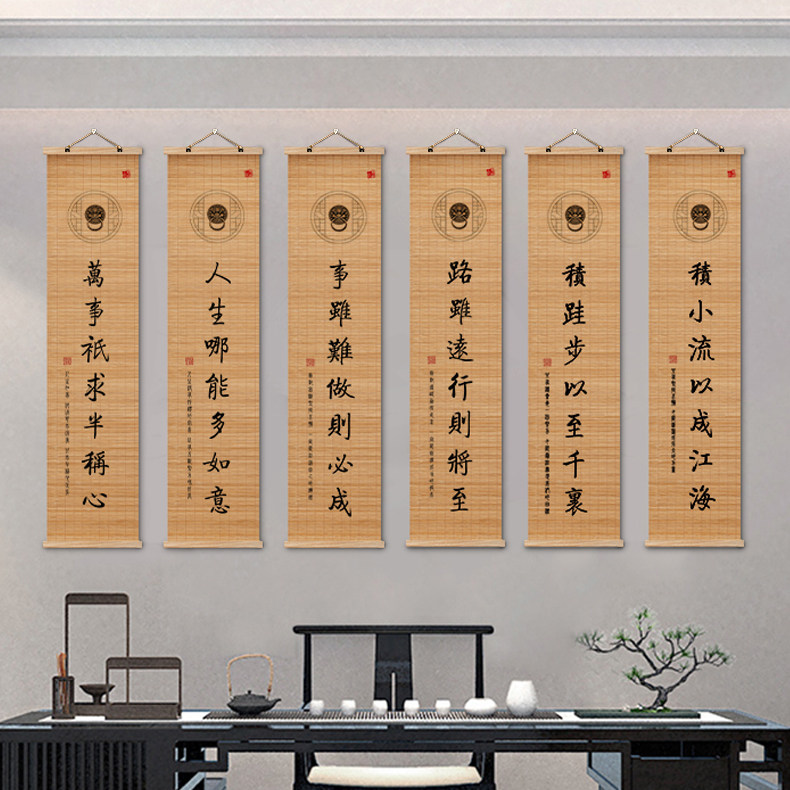 新中国风禅意挂画中式竹卷轴帘字书房茶室背景玄关国画古风挂画-淘宝