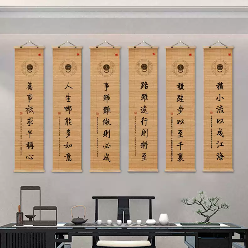 新中国风禅意挂画中式竹卷轴帘字书房茶室背景玄关国画古风挂画-淘宝