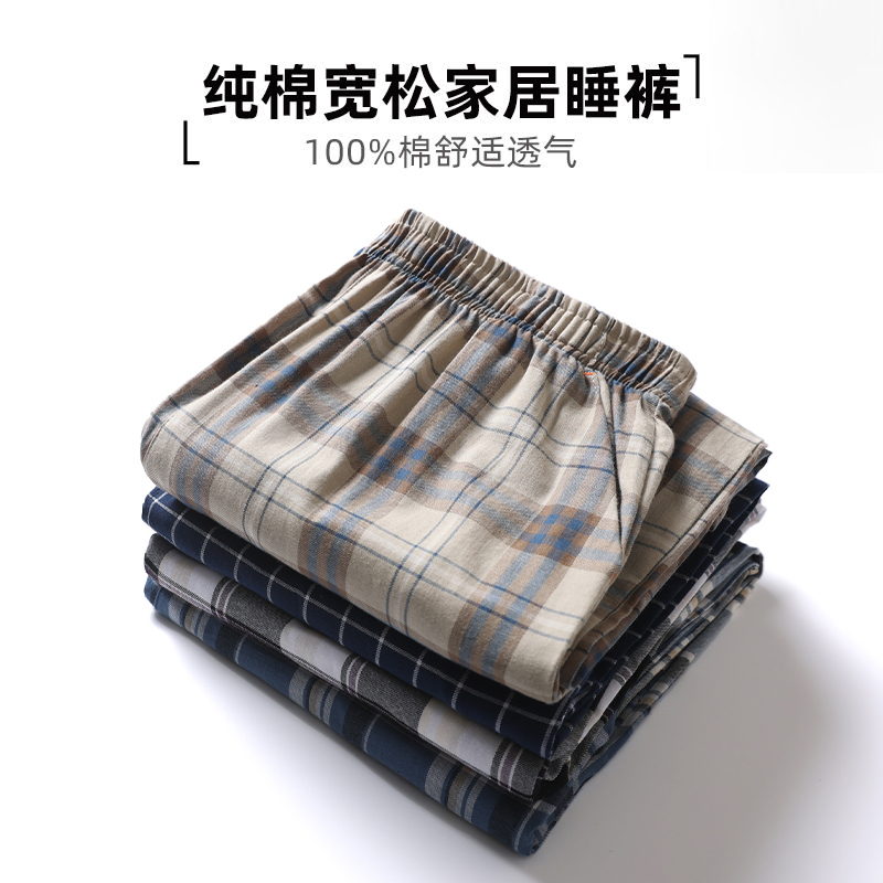 Men's Cotton Pajama Pants Summer Long Pants Thin Home Pants Pure Cotton Loose Breathable Air Conditioning Pants Elastic Waist Sleep Pants