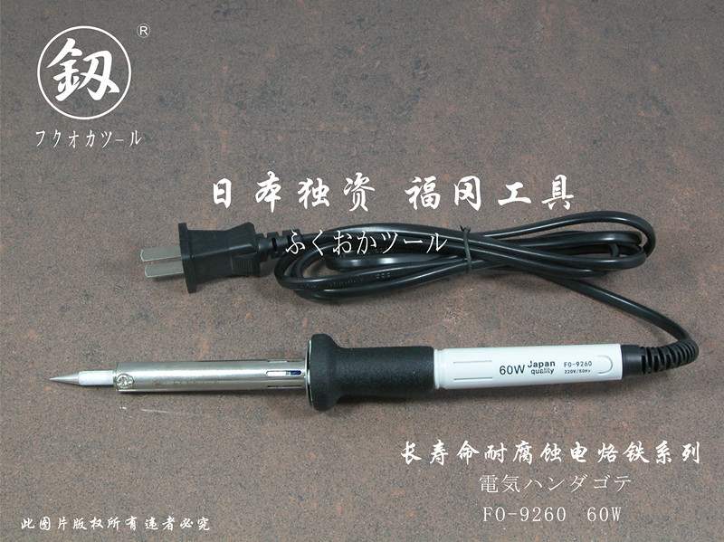 Công cụ Fukuoka Nhật Bản hàn sắt 60w đầu hàn loại tuổi thọ bên ngoài loại nhiệt nhanh nhà máy nhiệt trực tiếp - Bộ sửa chữa xe đạp điện 	pin xe đạp điện pega