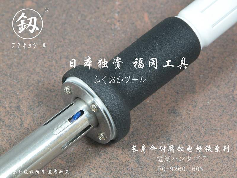 Công cụ Fukuoka Nhật Bản hàn sắt 60w đầu hàn loại tuổi thọ bên ngoài loại nhiệt nhanh nhà máy nhiệt trực tiếp - Bộ sửa chữa xe đạp điện 	pin xe đạp điện pega