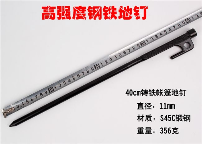 Phụ kiện lều ngoài trời mới Hàn Quốc dài và dày móng sắt đinh đinh phụ kiện tán 40cm lều bạt di động