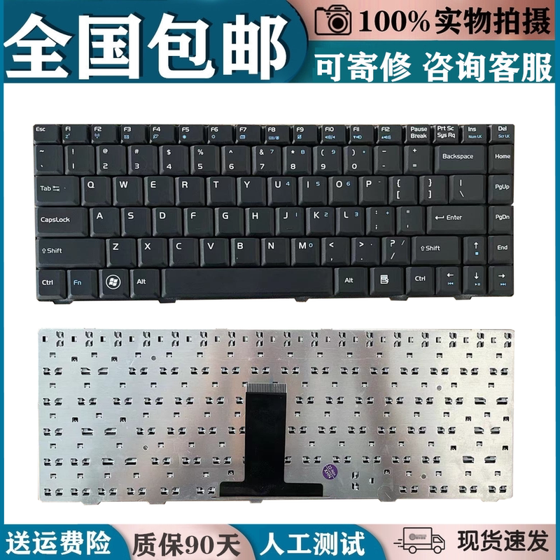 Suitable for Asus F81S F83S X88V F83Vf F80 X85S X82S K41V Keyboard