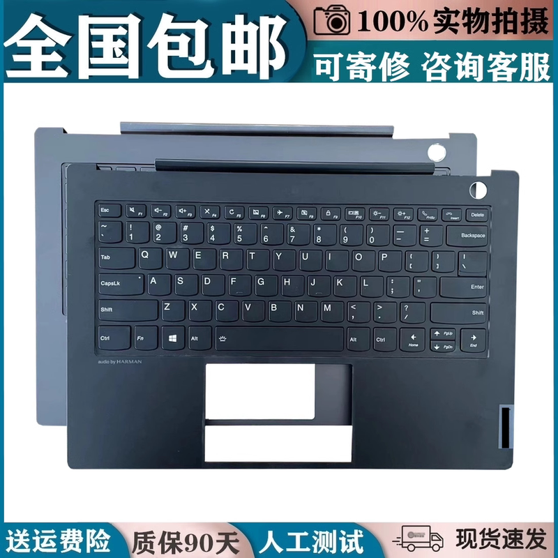 Suitable for Lenovo Zhaoyang K4-Iwl S540-14Iwl Wei6 Pro-14Iwl Notebook Keyboard Brand New