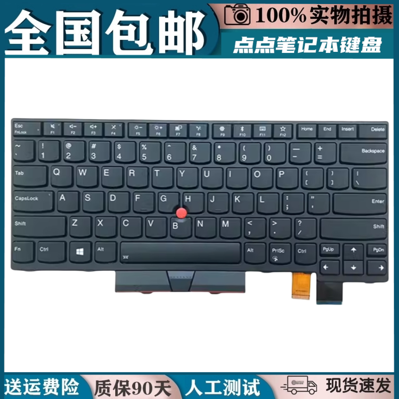 Suitable for Lenovo ThinkPad Ibm T470 T480 A475 A485 Keyboard English Small Enter Key with Backlight
