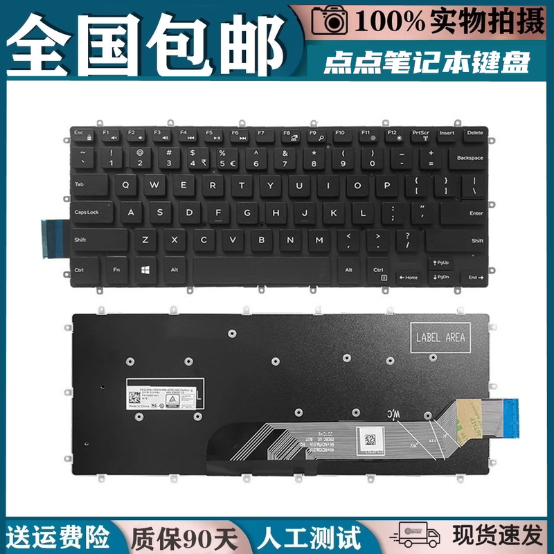 Suitable for Dell Inspiron 7000 7460 7466 P74G P75G P78G P61F 7580 7572 Keyboard