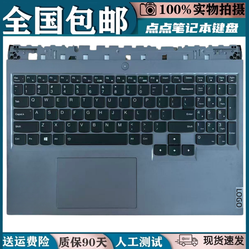 Suitable for Lenovo Legion R9000P 2021H Y9000P 2021 Model Keyboard with C Shell Replacement Suitable for Lenovo Legion R9000P 2021H Y9000P 2021 Model Keyboard with C Shell Replacement