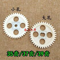 Zongshen Lifan Futian Futian longxin tricycle pump pair gooded oil pump gear 35 37 39