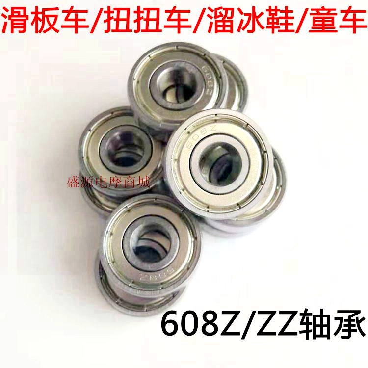 608Z general bearings 22 * 8 * 7 for 608Z ZZ bearing swing scooter Twist Scooter Frog-style car