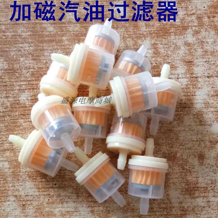 Locomotive universal filter petrol filter cartridge with magnet petrol filter petrol filter petrol cup oil cup