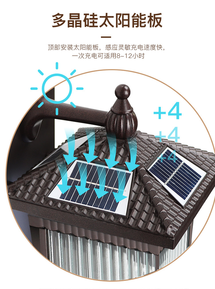 Открытый стене 新中式太阳能户外灯防水室外壁灯复古墙灯别墅走廊花园庭院阳台灯
