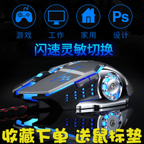 Wired silent mouse Silent laptop Gaming universal lol Metal mechanical gaming cf Home