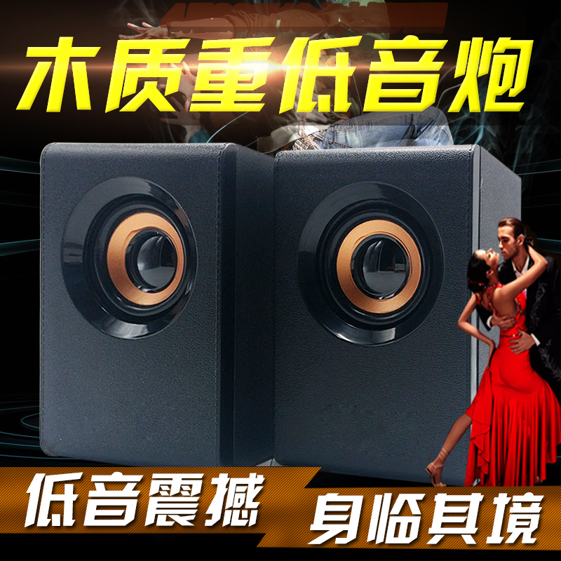 Uoudio Udio Udio E100 Wood USB Notebook Desktop Universal Sound Mini Small Speaker Low Sound Gun