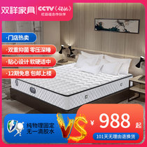 Simmons mattress 1 8m latex independent spring home single and double cushion coconut palm hard pad custom thick