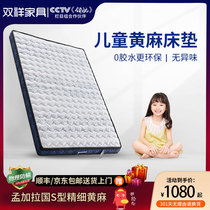 Childrens mattress formaldehyde-free spine protection jute top ten brands latex tatami coconut palm single custom folding natural