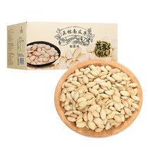 Zhenglin Nut Gift Box Fingertip Treasures Salt and Pepper Pumpkin Seeds 420g Box (14g x 30 bags)