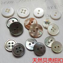 High-grade natural round shell buttons for men and women sweater cardigan suit shirt Joker dress coat button