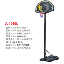 Outdoor home indoor and outdoor basketball hoop removable lifting adult standard height basketball hoop school basketball board frame