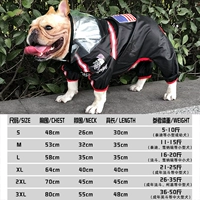 Черный четырехдусых