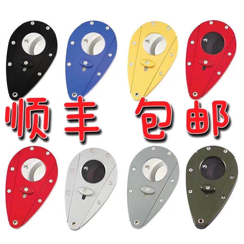 American Xikar cigar scissors Sika cigar scissors cigar cutter 100 series Xi1