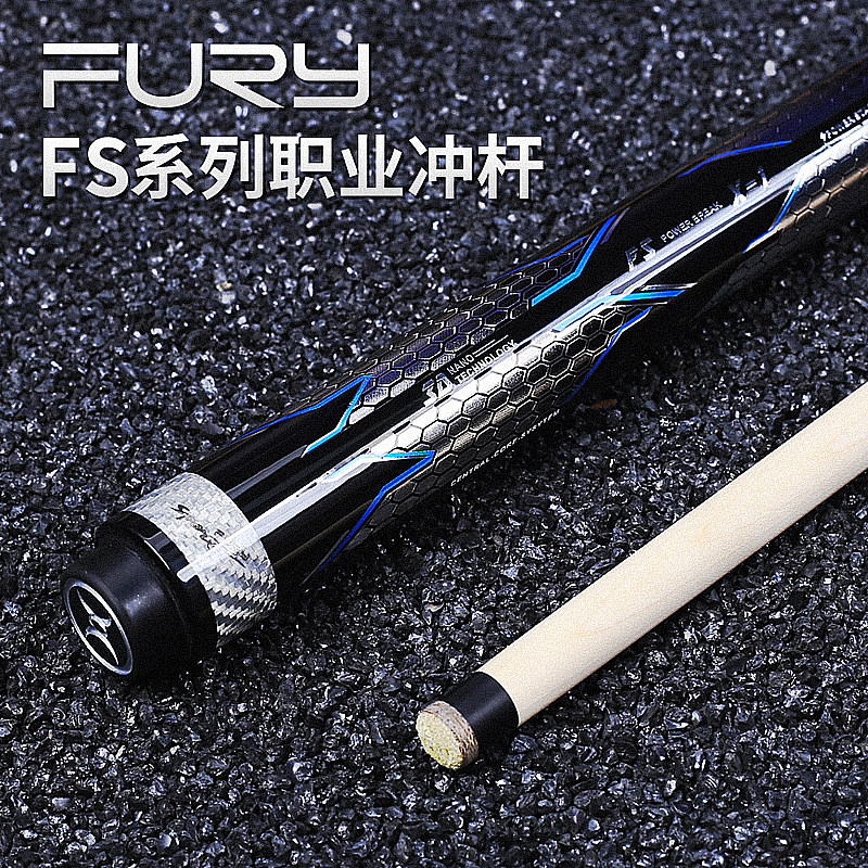 FURY Willie FS Punching Pole Flying Leash the big head Chinese Black 8-9 Billiard Cue Ball-Fried Ball