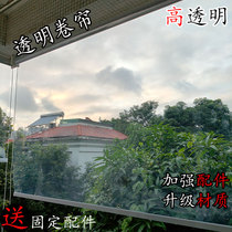 Transparent roller blinds highly transparent blinds punch-free connection fixed buckle pull bead design balcony wind and rain protection and air conditioning